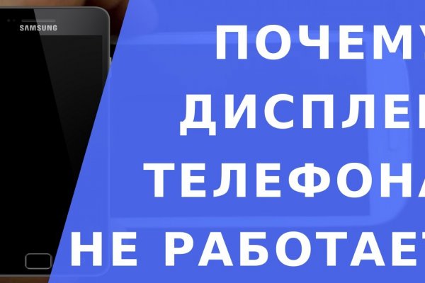 Кракен маркер даркнет