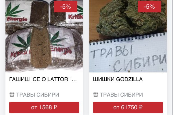 Ссылки на сайты в даркнете