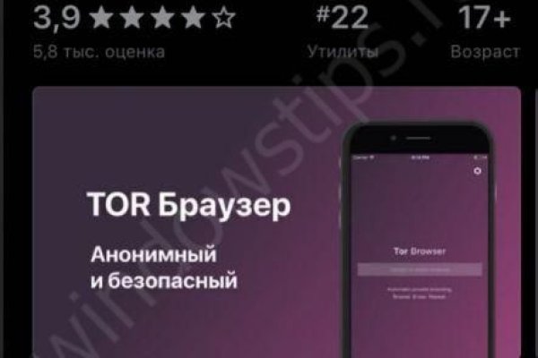 Кракен новое зеркало