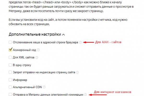 Кракен ссылка gigageek ru