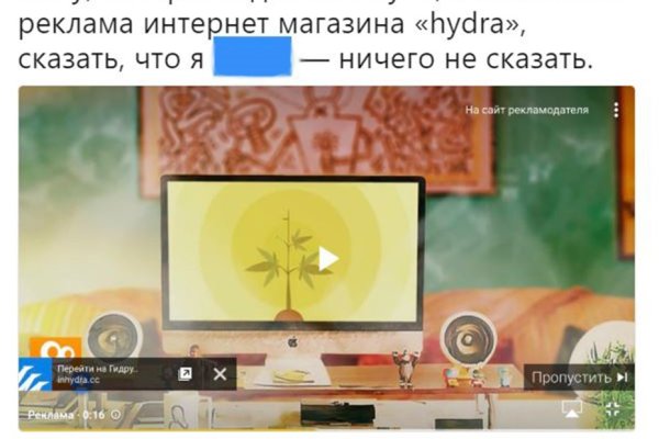 Ссылка кракен сайт зеркало