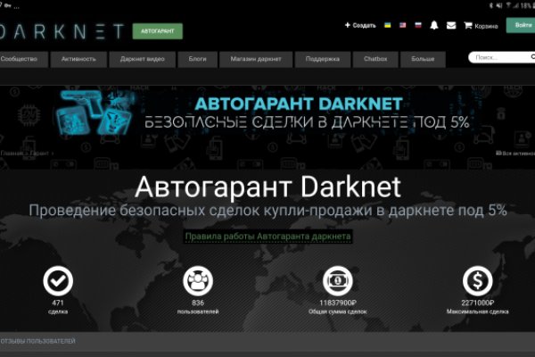Кракен ссылка market pw
