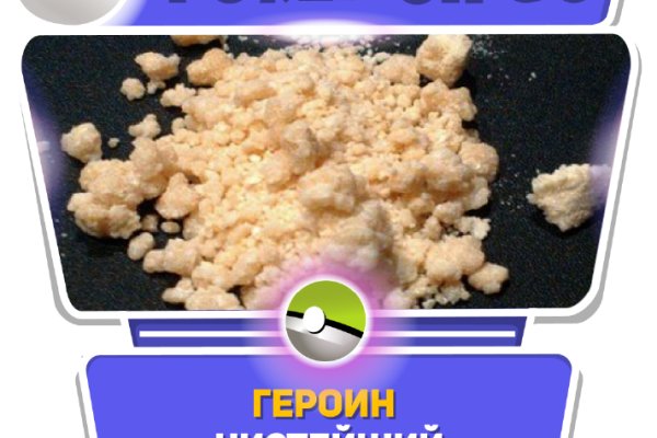 Кракен маркет даркнет слушать