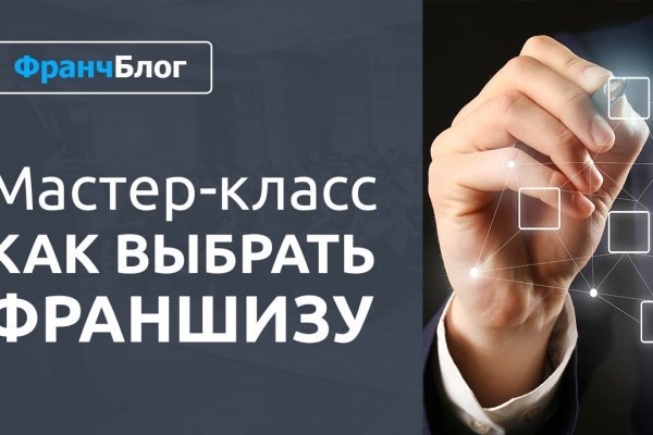 Кракен короткая ссылка