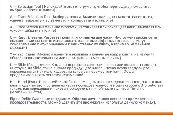 Кракен наркокортель