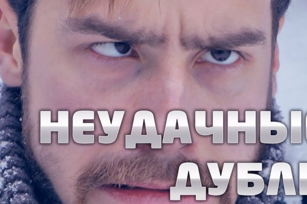 Кракен шоп зеркало