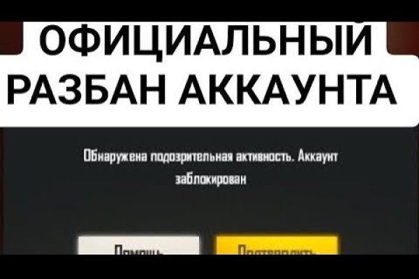 Как найти ссылку на кракен