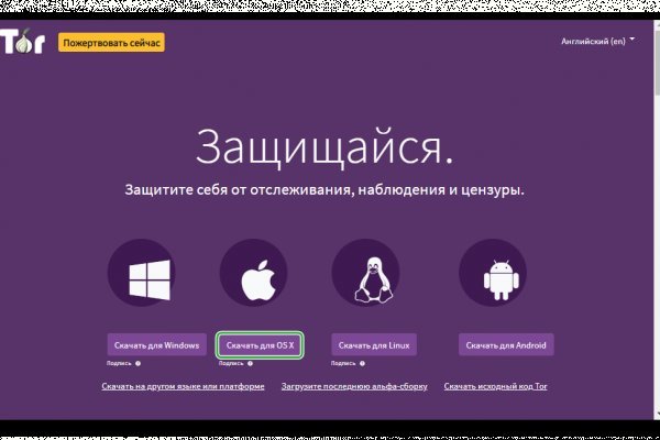 Кракен сайт что