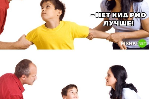 Кракен онион ссылки