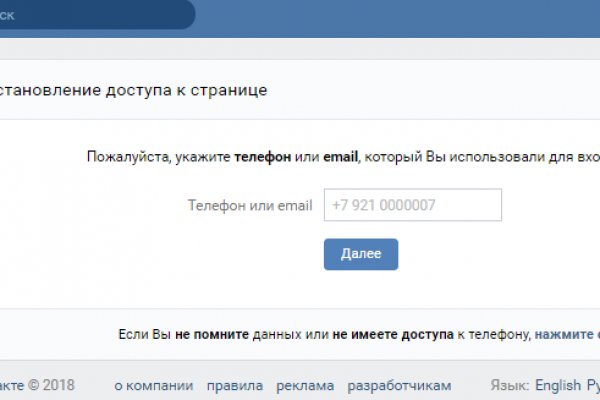 Кракен черный сайт