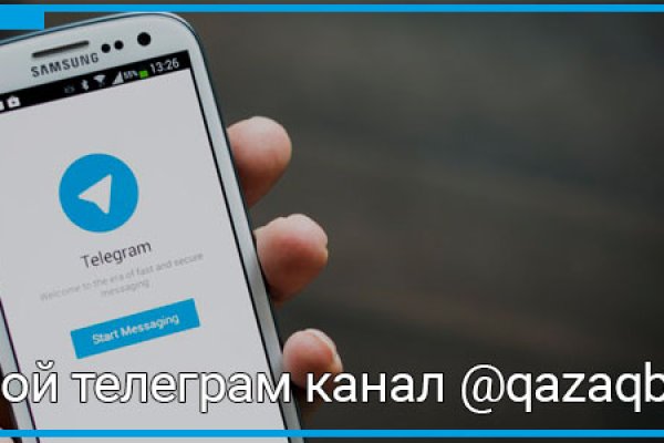 Кракен маркетплейс что продают