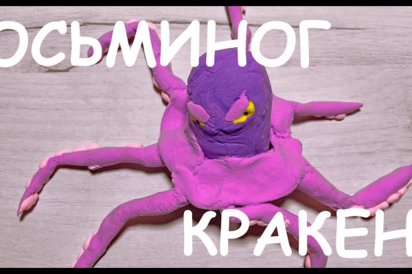 Кракен что это магазин