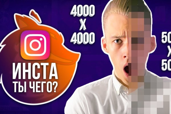 Купон кракен даркнет