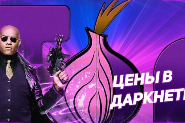 Оригинальная ссылка на кракен