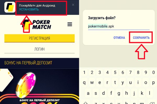 Зайти на кракен через браузер