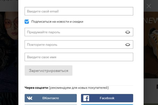 Площадки в даркнете
