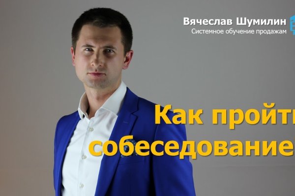 Kraken com зеркало
