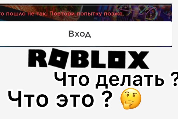 Кракен нет