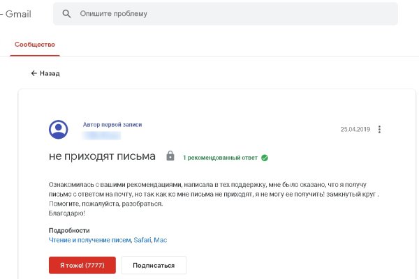 Адрес кракена