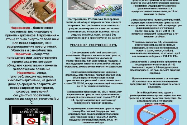 Кракен маркетплейс актуальные ссылки