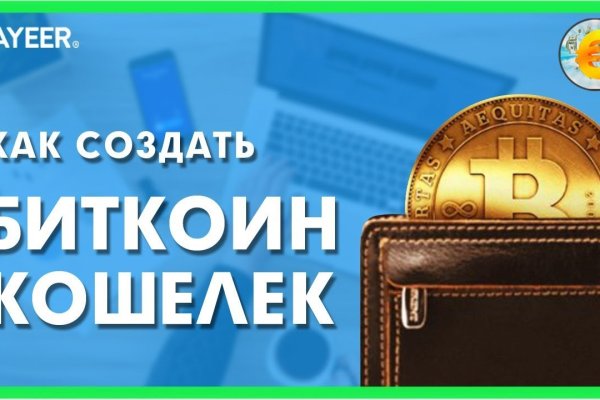 Кракен ссылка оригинал