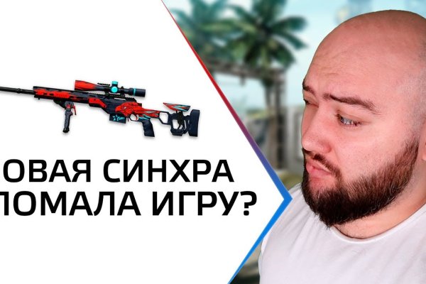 Не работает сайт kraken