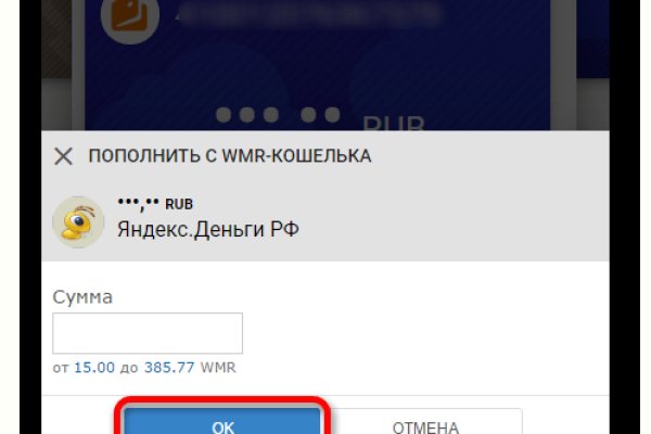 Кракен соль