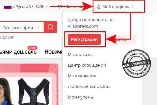 Кракен даркнет рабочая