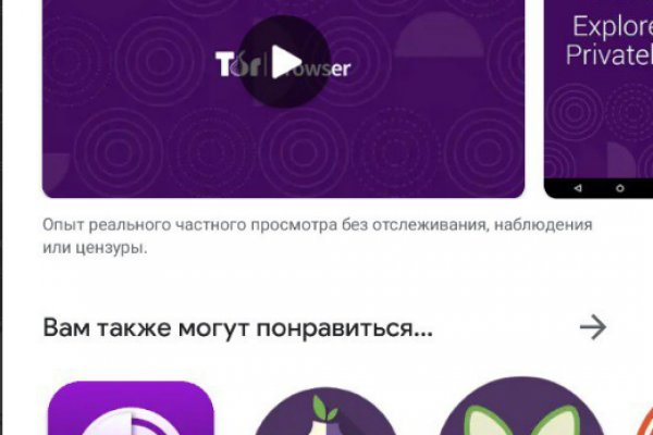 Кракен официальный сайт ссылка