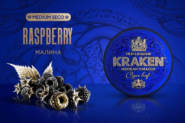 Kraken зеркало kraken dark link