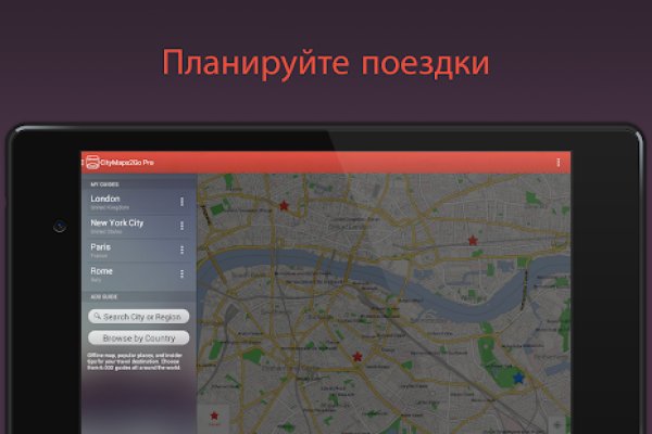Кракен офф сайт
