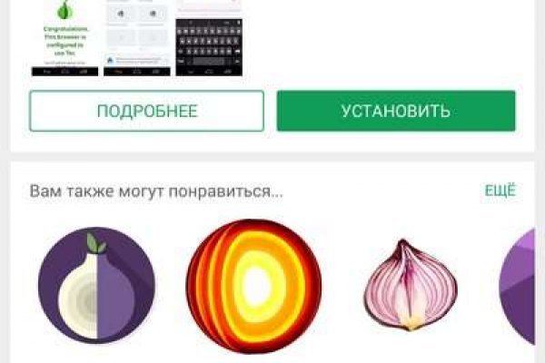 Оригинальная ссылка на магазин кракен