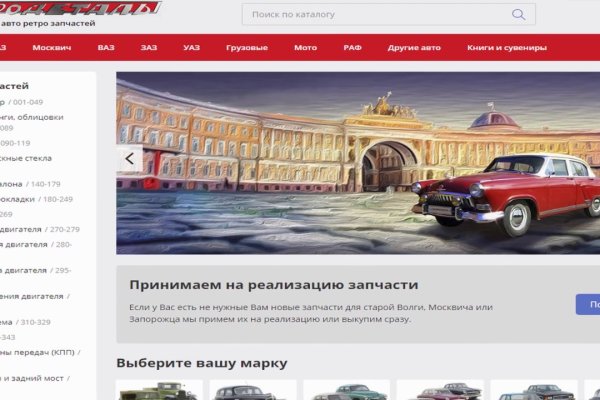 Кракен сайт ссылка