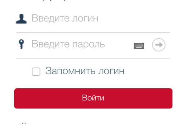 Kraken что это за сайт