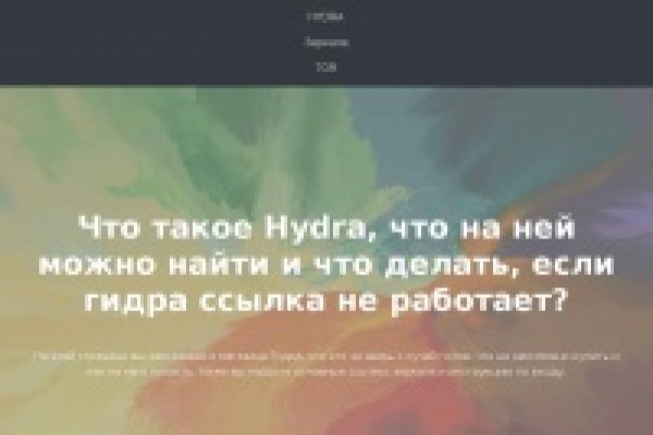 Как восстановить кракен