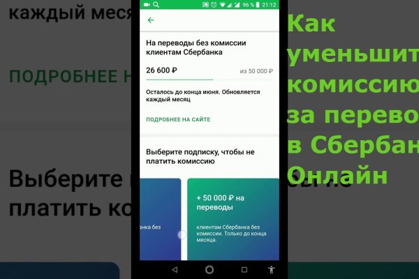 Мега кракен