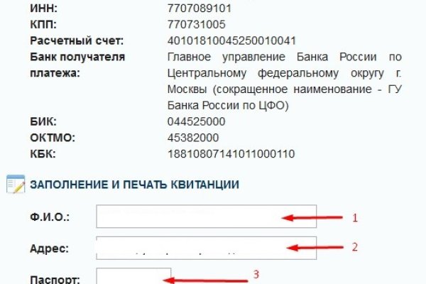 Оригинальные ссылки кракена