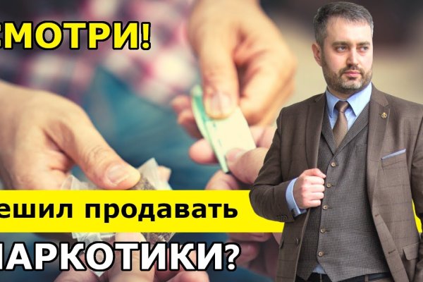 Купить наркотики в москве
