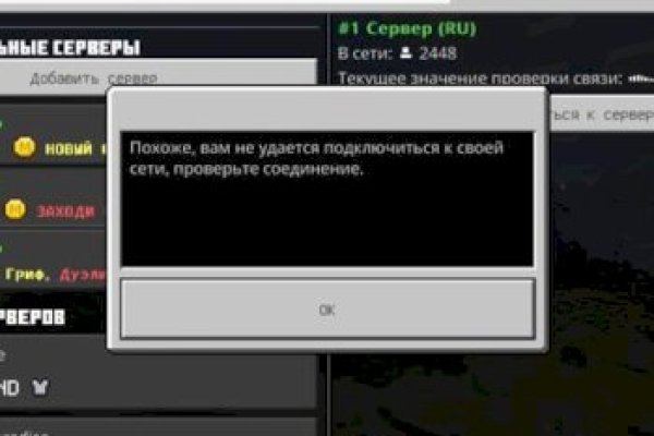 Рабочие ссылки и зеркала кракен