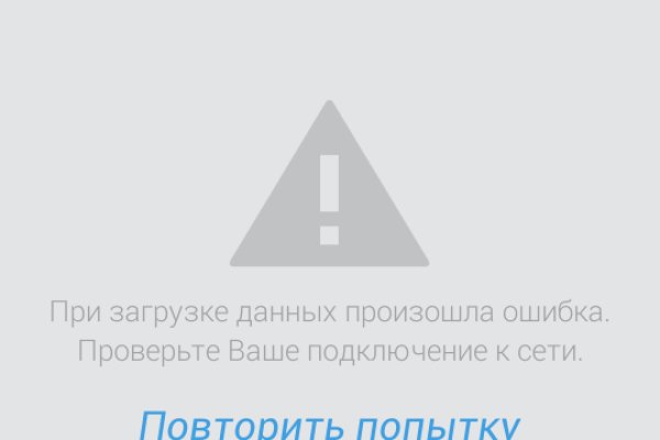 Даркнет зеркало