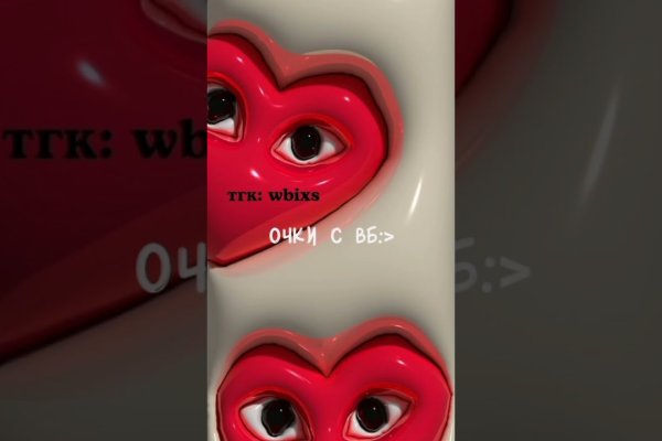 Kraken рабочее зеркало onion