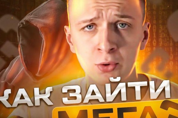 Короткая ссылка на кракен
