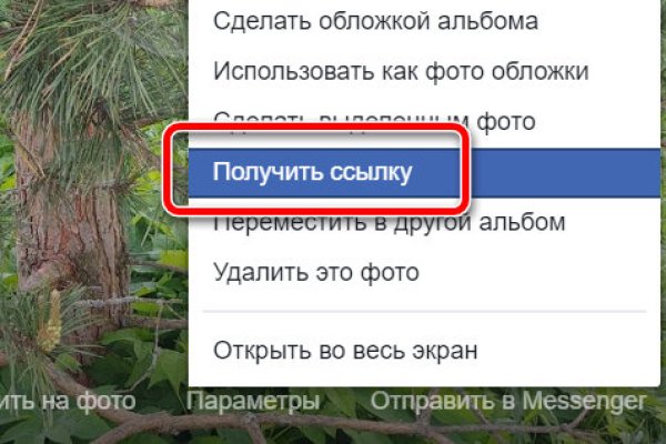 Как вывести деньги с кракена тор