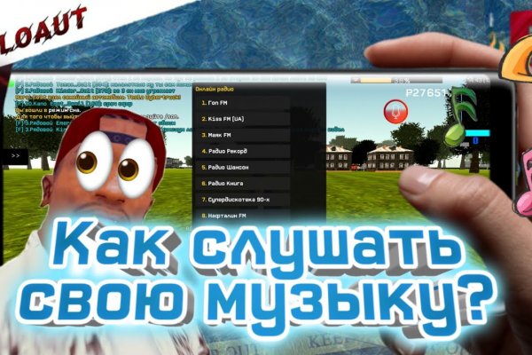 Kraken ссылка для тору