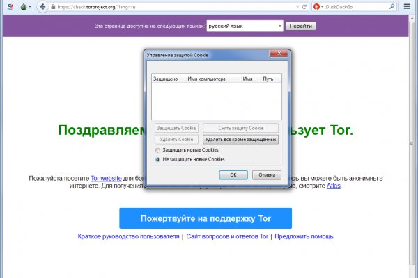 Кракен даркнет как зайти