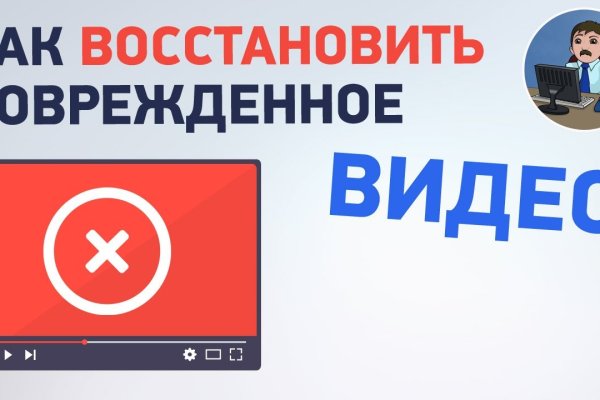 Что продает кракен