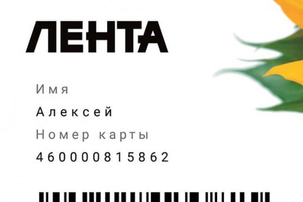 Вход на кракен