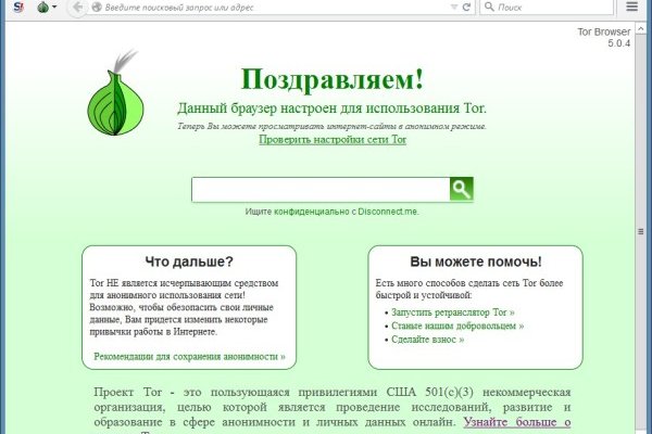 Кракен 9 at