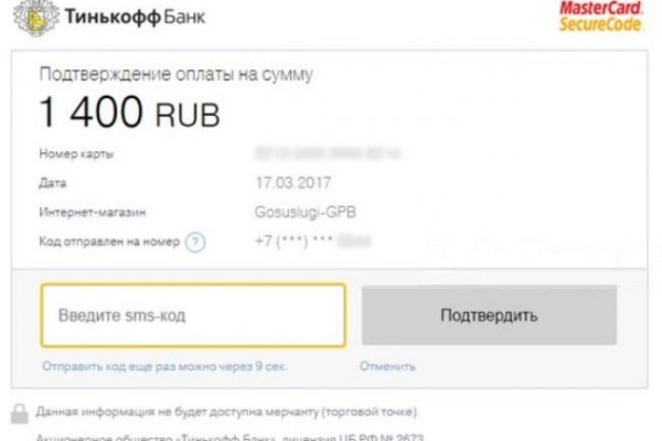 Кракен маркетплейс отзывы